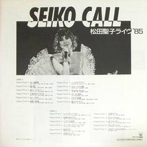 ■帯LD 松田聖子ライヴ85　SEIKO CALL★T・BANG!NEW PRICE盤☆48LH232_画像2