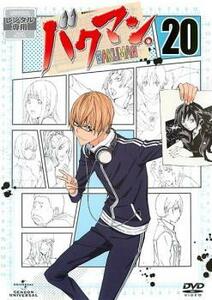 バクマン。 20(第2シリーズ 第22話、第23話) レンタル落ち 中古 DVD