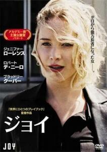 ジョイ レンタル落ち 中古 DVD