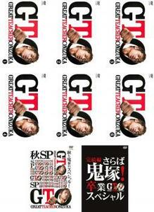 GTO 2012年 全8枚 第1話～最終話+秋も鬼暴れスペシャル、さらば鬼塚!卒業スペシャル レンタル落ち 全巻セット 中古 DVD