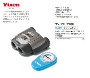 *** новый товар Vixen compact бинокль ***