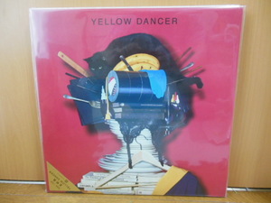 星野源 / YELLOW DANCER LP SUN 収録