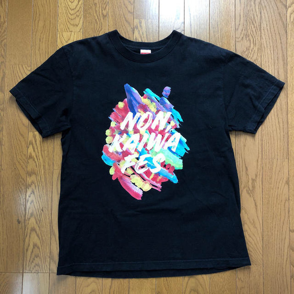 NON KAIWA FES VOL 1 Tシャツ のん サンボマスター 銀杏BOYZ 参加