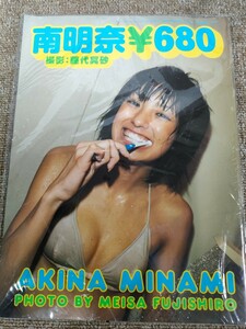 2642 送料230円　未開封　南明奈　写真集　