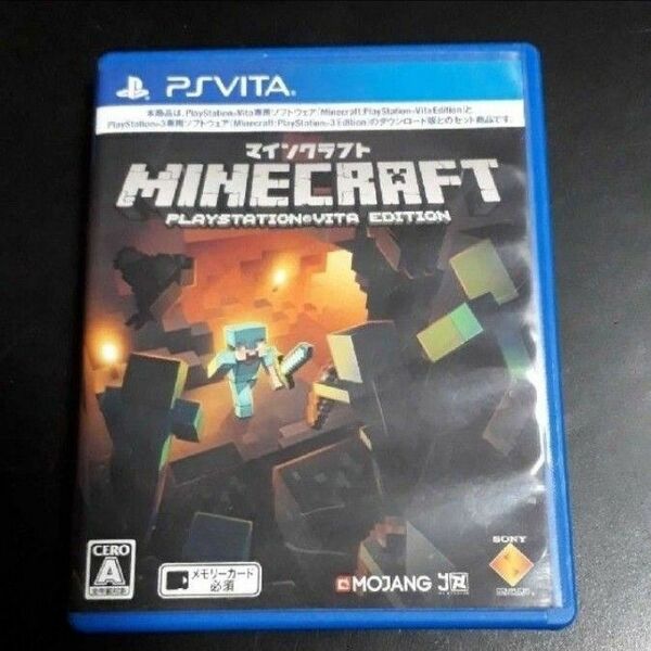 Minecraft：PlayStationVita Edition