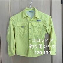 Columbia コロンビア 子供120-130 フィッシングシャツ_画像1