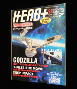 ヘッドプラス　1998年7月号　GODZILLA.X-FILES：THE MOVIE.ディープインパクト.エイリアン4.SSトゥルーパーズ 他　□監督特集：Jキャメロン