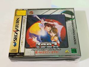  Sega Saturn - Sega - Macross super dimension fortress Sega Saturn