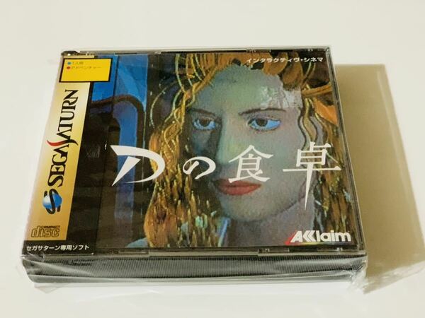 セガサターン Sega - Sega Saturn - D