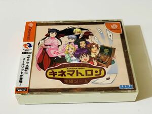 Dreamcast Sega / Dreamcast- Sakura Taisen Kinematron Hanagumi Mail