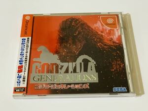  Dreamcast Dreamcast / Sega - Godzilla generations