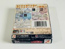 遊戯王デュエルモンスターズ ゲームボーイ yu-gi-oh gameboy_画像2