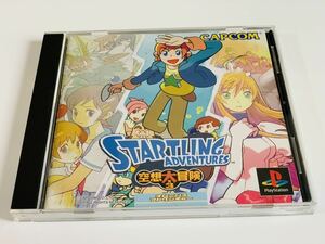 Startling adventures - ps ps1 psone PlayStation