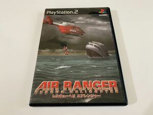 Air ranger rescue helicopter- ps2 PlayStation 2