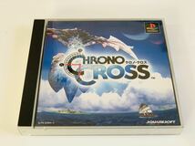 CHRONO CROSS - ps ps1 psone PlayStation_画像1