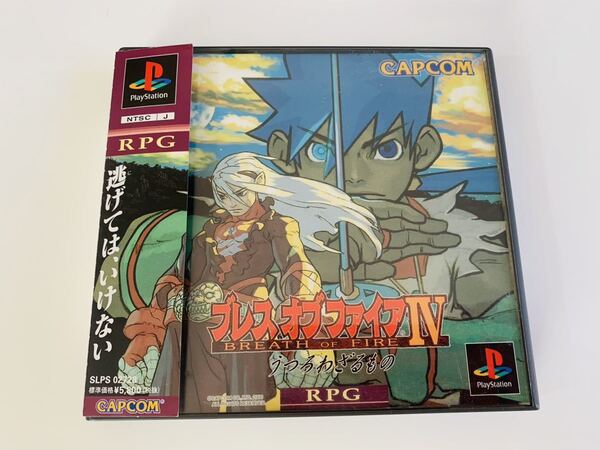 Breath of fire 4 ( IV ) - ps1 psone ps PlayStation