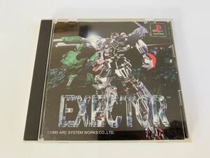 Exector - ps1 psone ps PlayStation