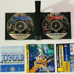 セガサターン Sega Saturn - Lunar 2 eternal blueの画像3