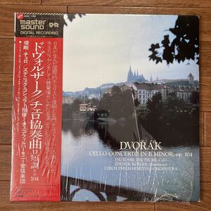 帯 堤剛 ドヴォルザーク チェロ協奏曲 TSUYOSI TSUTSUMI DVORAK CELLO CONCERTO MASTER SOUND AUDIOPHILE 32AC 1392 WITH OBI