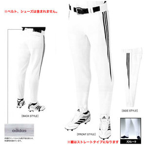 Adidas Pro Model Uniform Pants Один элемент hn456 2xo размер