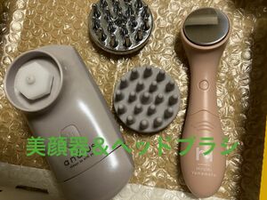 値下げ！【使用感有】美顔器&スカルプヘッドブラシ　セット