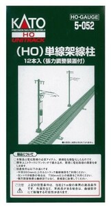 KATO HO gauge single line . line pillar 12 pcs insertion 5-052 railroad for maquette goods 