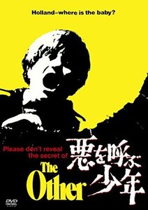 悪を呼ぶ少年 [DVD]（中古品）