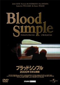 ブラッドシンプル [DVD]（中古品）