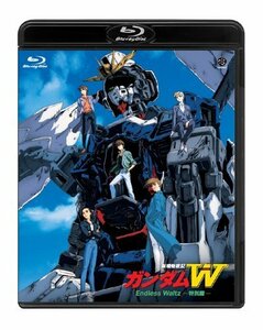 新機動戦記ガンダムW Endless Waltz 特別篇 [Blu-ray]（中古品）