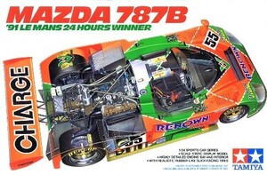 マツダ787B ’91年ルマン24時間レース優勝車「1/24スポーツカーシリーズ No