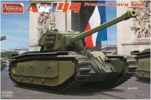 アミュージングホビー 1/35 フランス軍 重戦車 ARL44 プラモデル AMH35A025