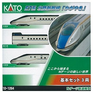 KATO Nゲージ E7系 北陸新幹線 かがやき 基本 3両セット 10-1264 鉄道模型