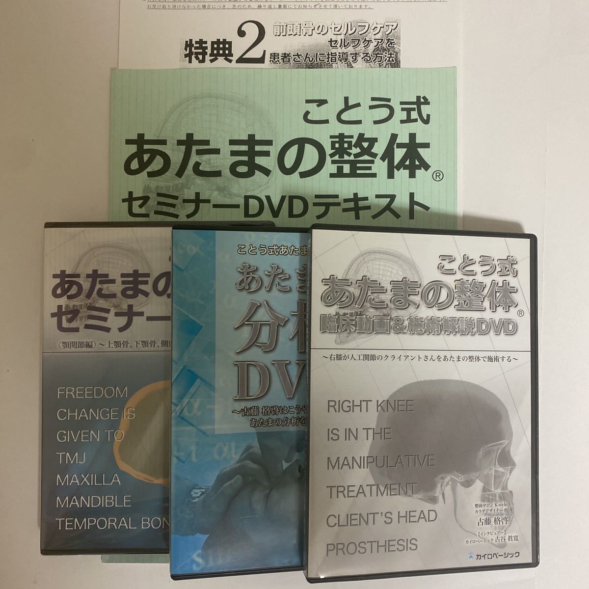 年最新ヤフオク!  古藤 格啓の中古品・新品・未使用品一覧