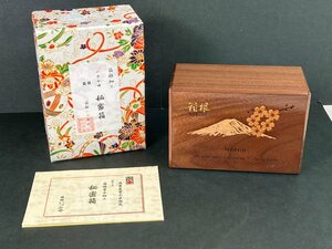 【美品】27回 秘密箱 「富士山」箱根いづみや 箱根寄木細工 からくり箱 木製 伝統工芸品 寄木細工 パズル FEBH-YD