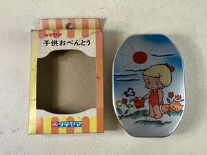 【未使用】当時物 弁当箱 子供おべんとう 女の子 アルマイト製 アルミ 日本製 昭和レトロ aprho-a