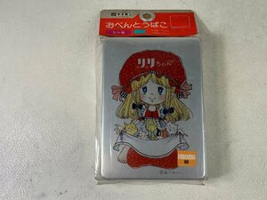 【未使用】当時物 弁当箱 リリちゃん あべゆりこ 講談社 テイネン アルマイト製 アルミ 日本製 昭和レトロ febn