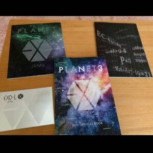 EXO ファンクラブ限定 会報誌