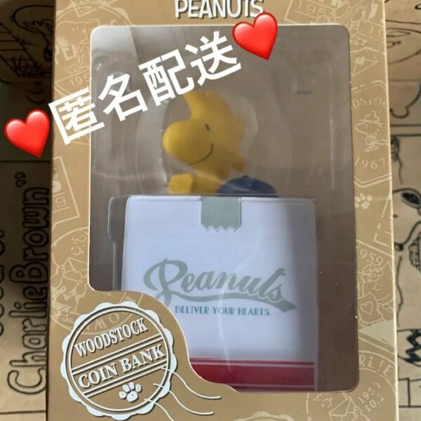 PEANUTS ウッドストック　貯金箱