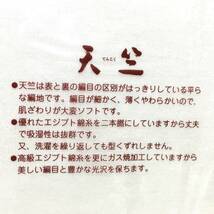 【新品6930】Ｍ 薄手 長袖 長ズボン下 肌着上下 綿100％ やわらか アングル 高級エジプト綿100％ 日本製 送料無料w 高級紳士肌着 天竺編_画像5