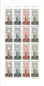  commemorative stamp progress of postal stamp series no. 1 compilation front island .. dragon stamp 1 seat (80 jpy / all 16 sheets )********