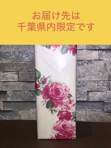 3 森伊蔵 高島屋当選品 芋焼酎 25度　720ml お届け先は千葉県のみになります