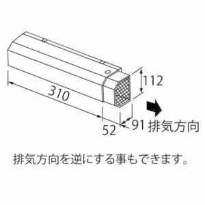 未使用品 NORITZ ノーリツ アルコーブ排気カバーL10 排気カバー 0701041 給湯器関連部材 2箱セット A2