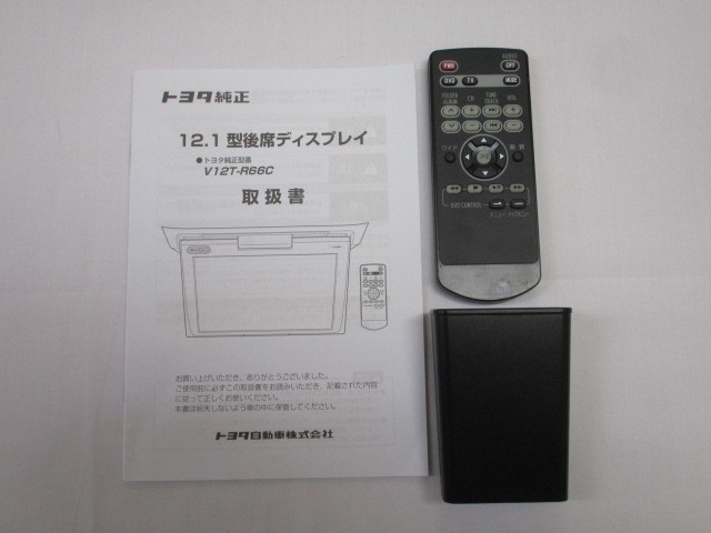 2023年最新】ヤフオク! -トヨタ純正モニター リモコン(自動車