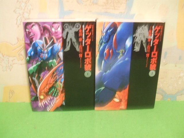 2023年最新】Yahoo!オークション -ゲッターロボ號 3の中古品・新品・未