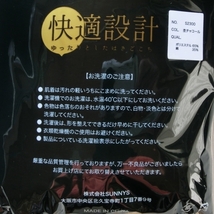 【3L】ニットトランクス 快適設計　0761　4枚セット　綿混　前開き　2Pパッケージ×2セット　ブラック２枚・杢チャコール２枚_画像7