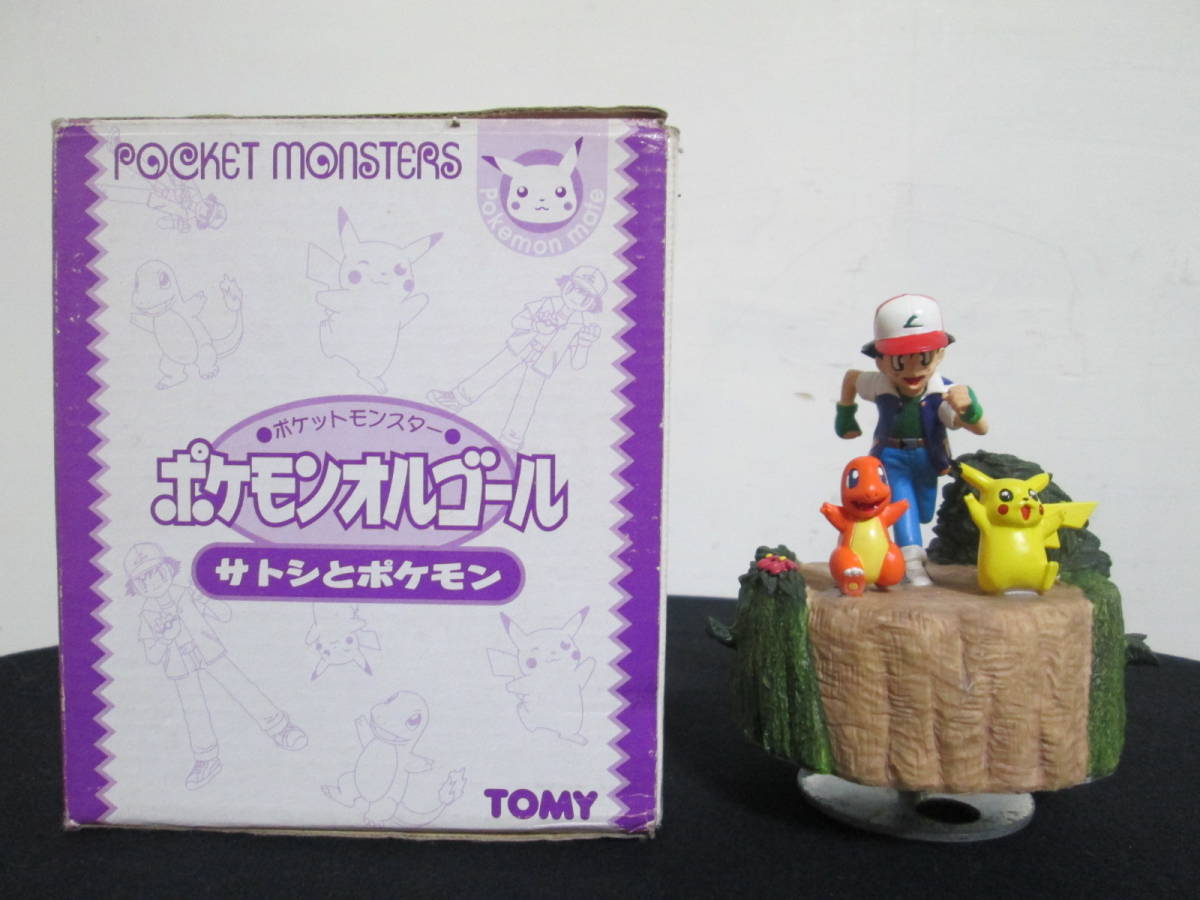ヤフオク! -「めざせポケモンマスター」の落札相場・落札価格