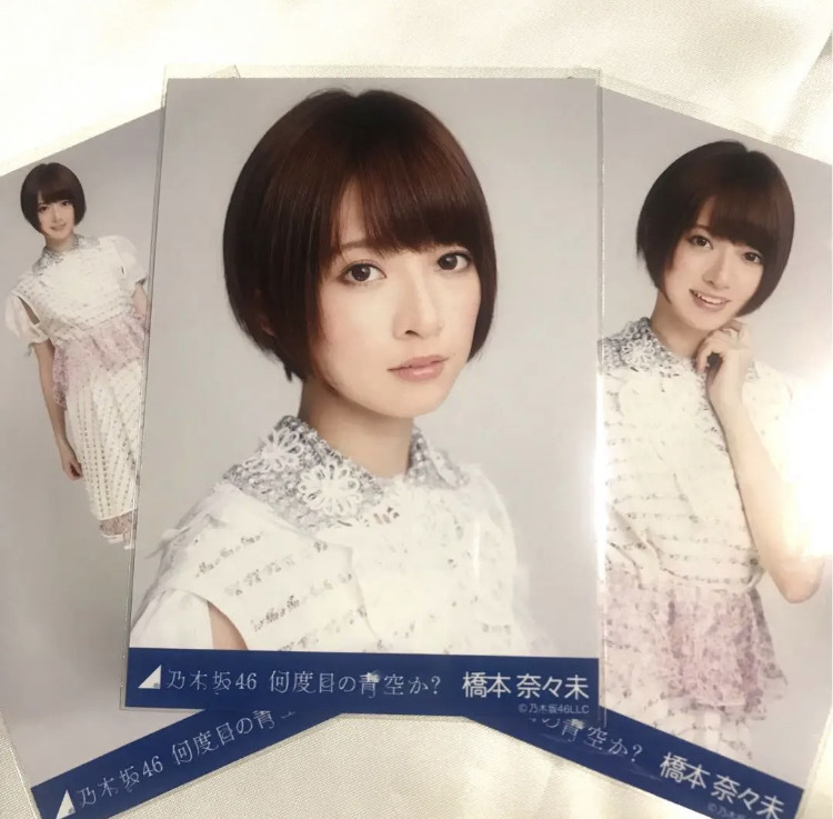 ヤフオク! -橋本奈々未 生写真の中古品・新品・未使用品一覧
