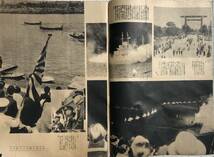 日本海海戦を再現するページェントの様子