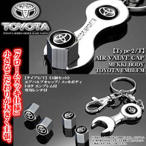 C-HR/ランクル/プラド/RAV4/トヨタ エンブレム付/メッキボディ/エアバルブキャップ/タイプ2T/4個/専用レンチ付/汎用品/ブラガ/客注品_画像2