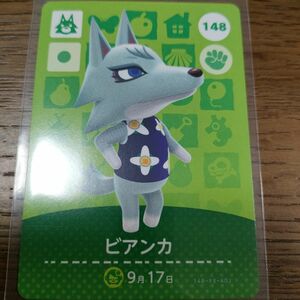 あつまれどうぶつの森　amiiboカード　ビアンカ